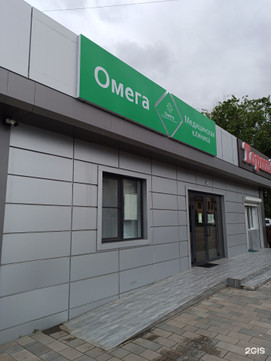 Медицинская клиника «Омега», фото №1