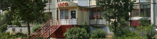Агро-плюс на Константина Симонова, фото №1