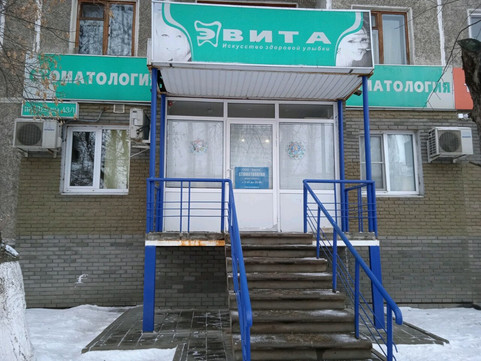Эвита на Ленина, фото №1