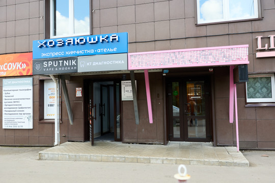 КТ Диагностика, фото №1