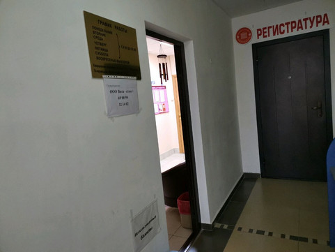 Вита-стом на Ленинградской, фото №1