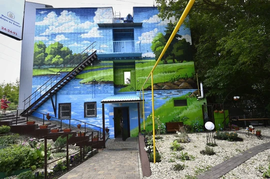 Центр Благо Дарю, фото №1