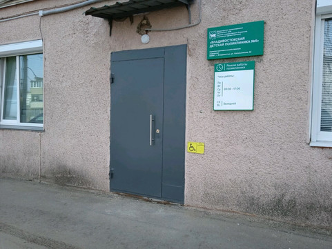 Детская поликлиника №7 на Котельникова, фото №1