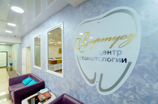 Виртуоз на Владимира Невского, фото №1