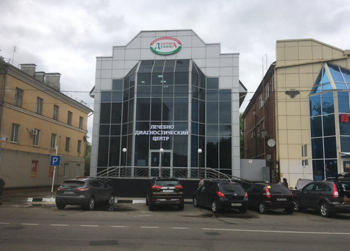 Лечебно-диагностический центр Доктора Дукина, фото №1