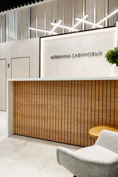 «Клиника Савиновых» на Парковой, фото №1