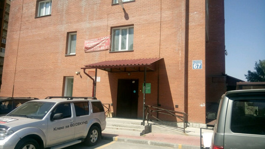 ЗАО Стоматологическая поликлиника №4 на Богаткова, фото №1