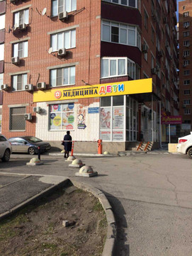 КДЦ Медицина, фото №1