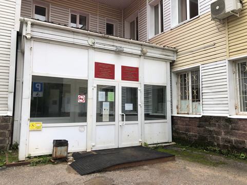 Женская консультация №1 больницы №13 на Петрозаводской, фото №1