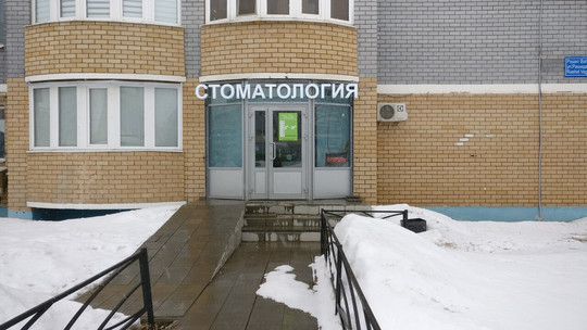 Viva Dent на Академика Глушко, фото №1