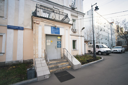 Психоневрологический диспансер № 15, фото №1