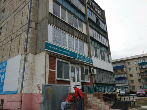 Диагностический центр Инвитро, фото №1