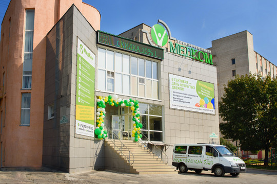 Клиника МедКом, фото №1