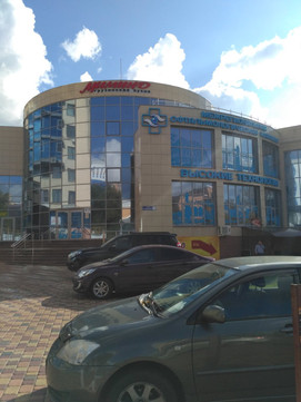 Клиника Высокие технологии, фото №1