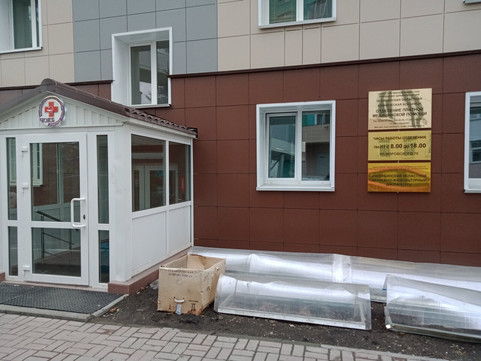 Областной врачебно-физкультурный диспансер на Воровского, фото №1