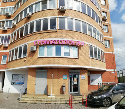 Сеть медицинских центров Ваше Здоровье, фото №1