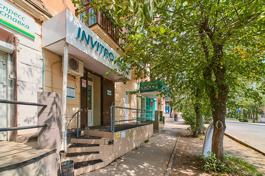 Инвитро на Металлургов 70, фото №1