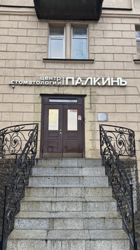 Палкинъ на Приморском, фото №1