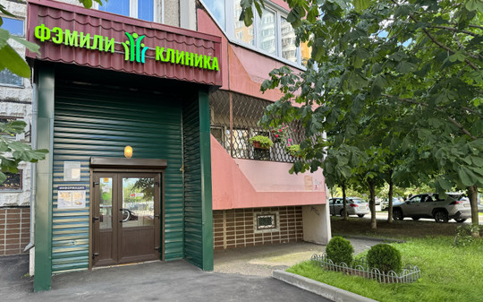 Фэмили Клиника в Жулебино, фото №1