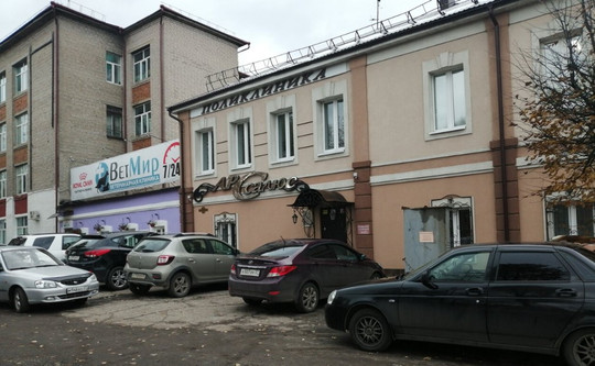 Клиника АРС Салюс, фото №1