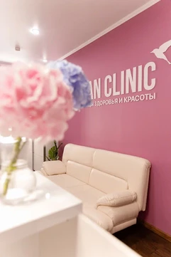 Clean Clinic, фото №1