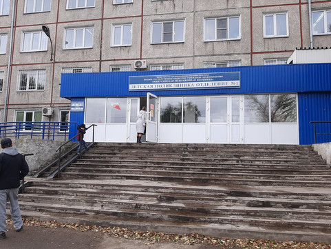 Детская поликлиника №1 на Ленина, фото №1