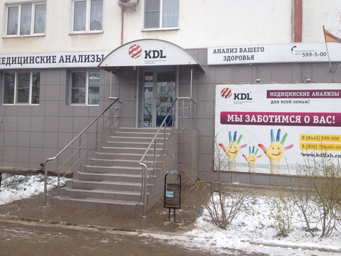 KDL на Мира, фото №1