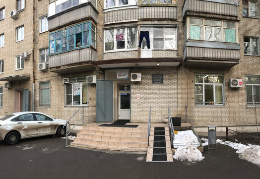 Женская консультация поликлиники №41 на Таганрогской, фото №1