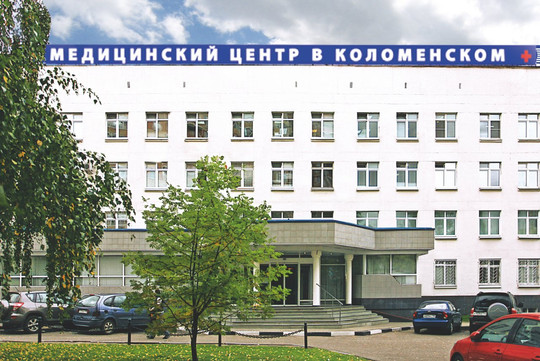 Медицинский центр в Коломенском на Высокой, фото №1
