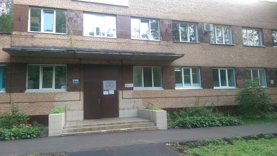 Филиал Первомайский МНПЦДК, фото №1