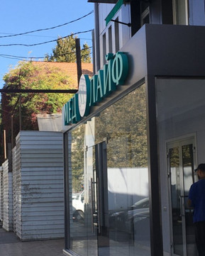 МЦ МедЛайф, фото №1