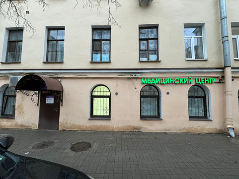 Научно-клинический центр Карповка, фото №1