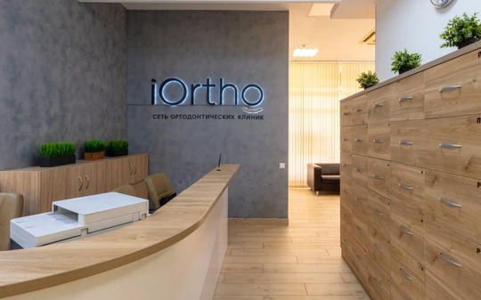 iOrtho на Правды, фото №1
