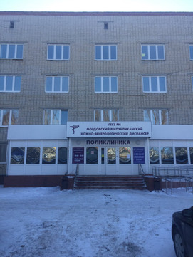 Диамед на Ульянова, фото №1