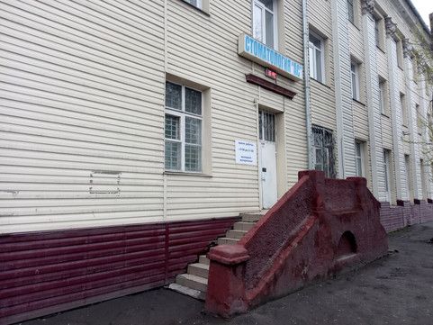 Стоматологический кабинет АС на Мира, фото №1