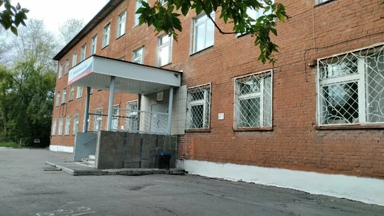 РЖД-Медицина на Московке, фото №1