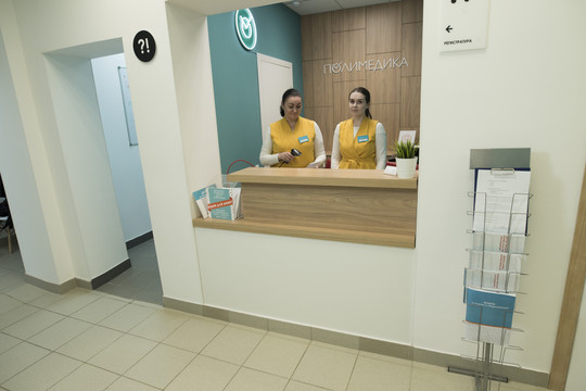 Полимедика на Промышленной, фото №1