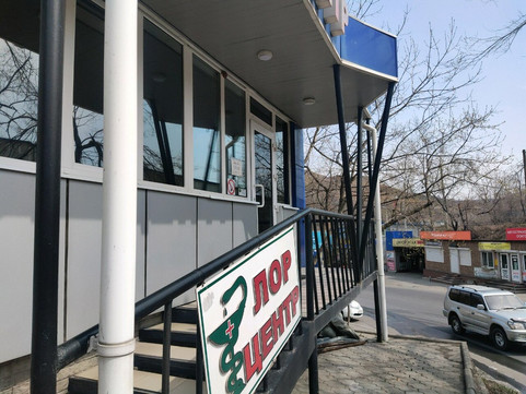 Лор клиника Парус на Военном шоссе, фото №1