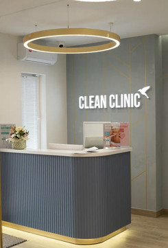 Клиника Clean clinic, фото №1