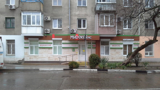 МЦ Мидекея МС, фото №1