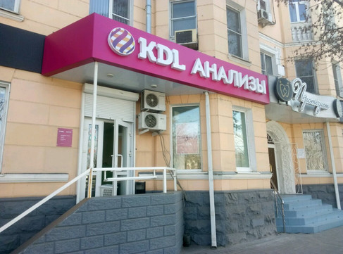 KDL на Адмиралтейской, фото №1