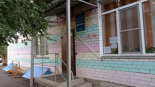 Клуб здорового образа жизни на Ворошилова, фото №1