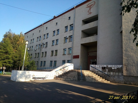 Поликлиника №1 на Чертыгашева, фото №1