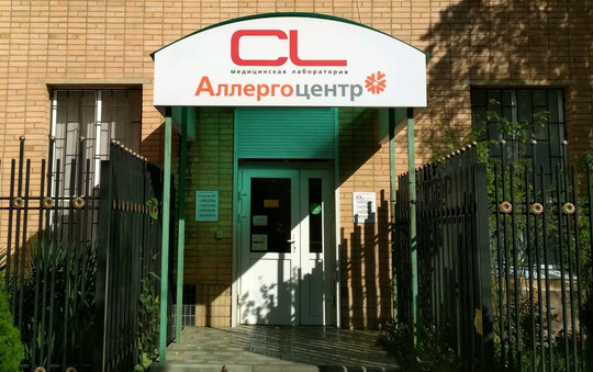 CL на Пушкина, фото №1