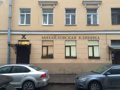 Михайловская клиника на Дойников, фото №1