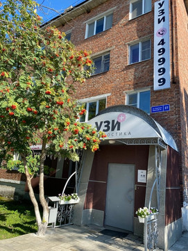 Клиника УЗ м-диагностика, фото №1