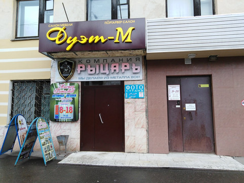 Дентал мед на Ленинском, фото №1