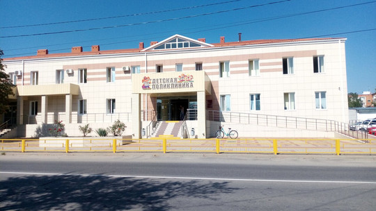 Детская городская поликлиника на Пушкина, фото №1