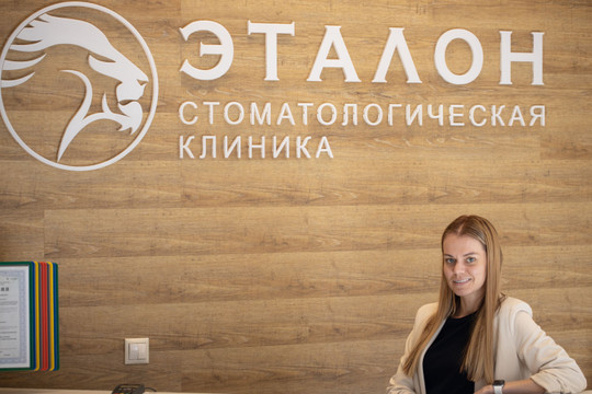 Эталон в проезде им. Ломоносова, фото №1