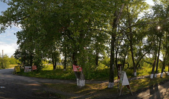 Привилегия Плюс на Селенгинской, фото №1